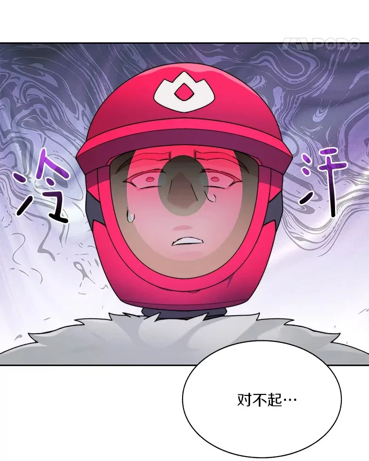 69.难度升级66