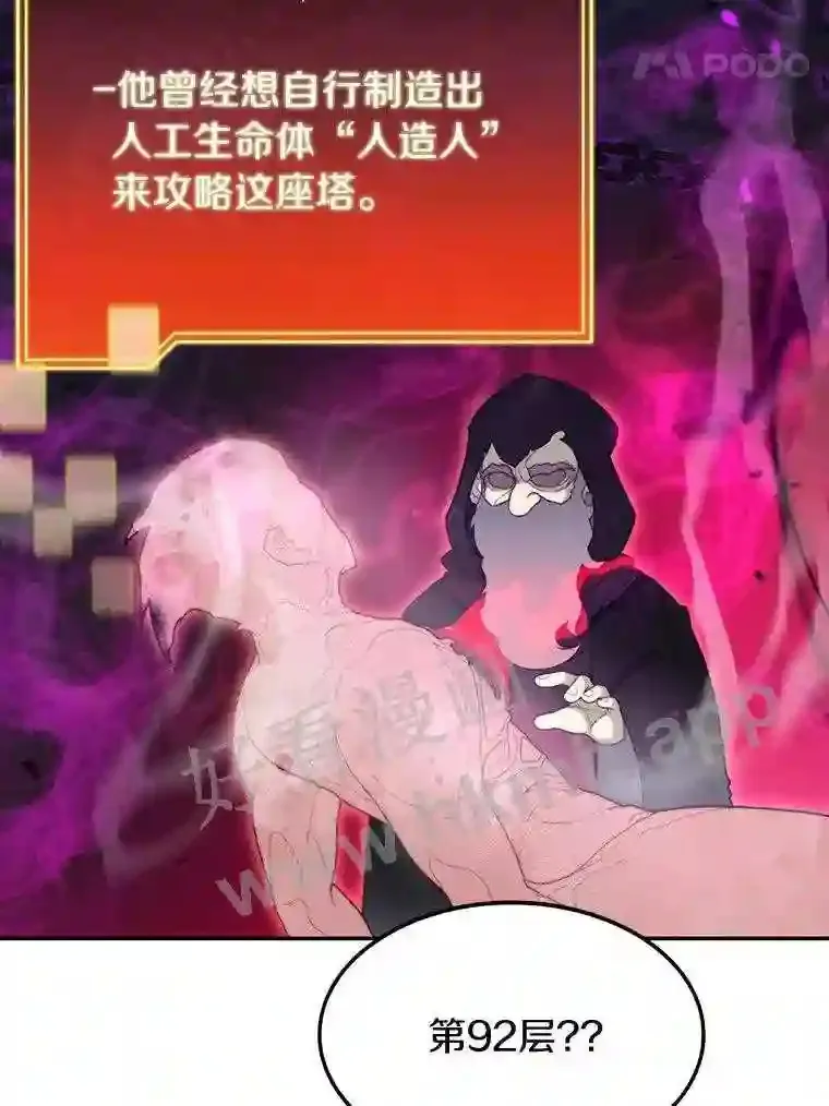 4.天分115