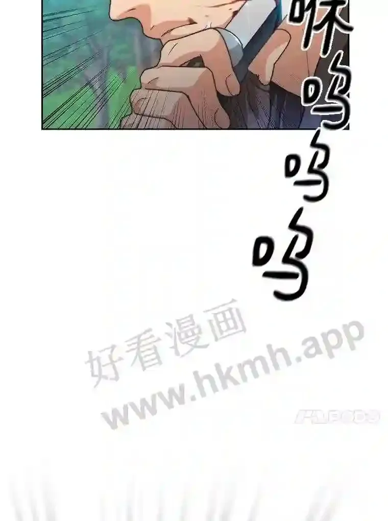 2.假攻略的受害者71