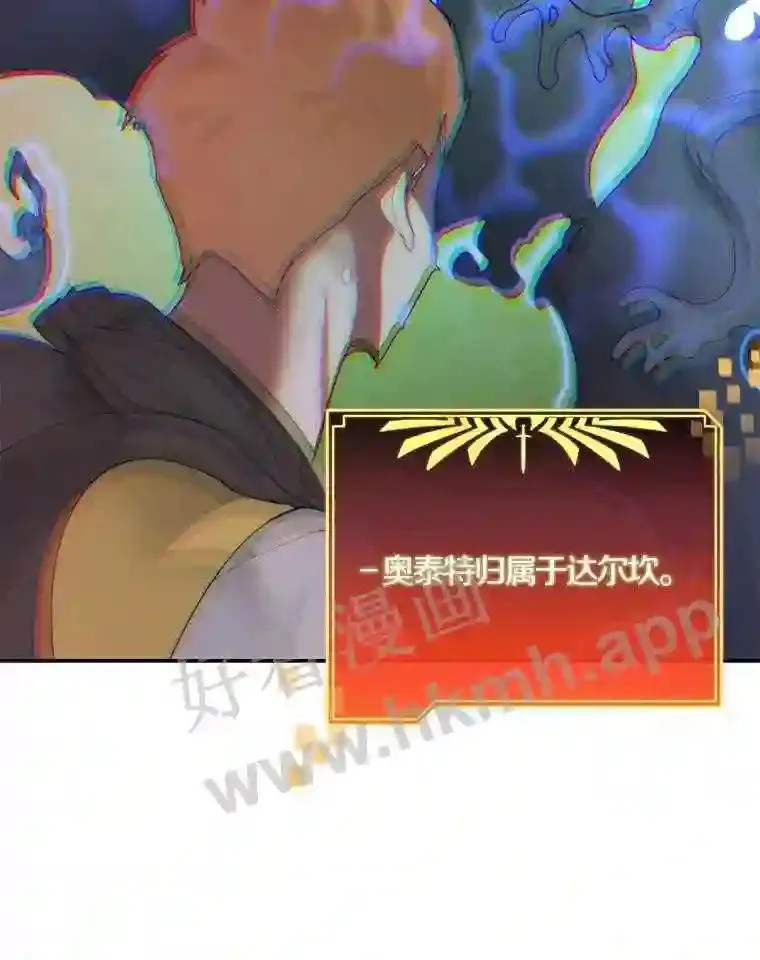 14.夜幕降临107