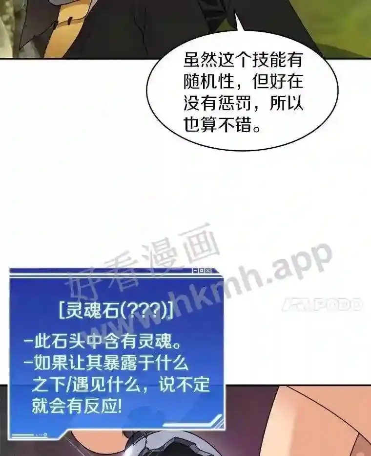 10.不堪一击56