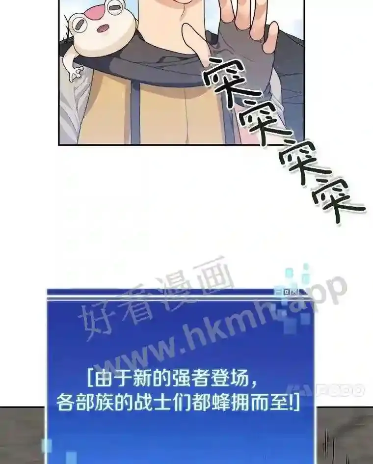 11.半兽人冠军赛27
