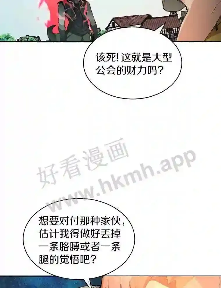 8.秘密武器64