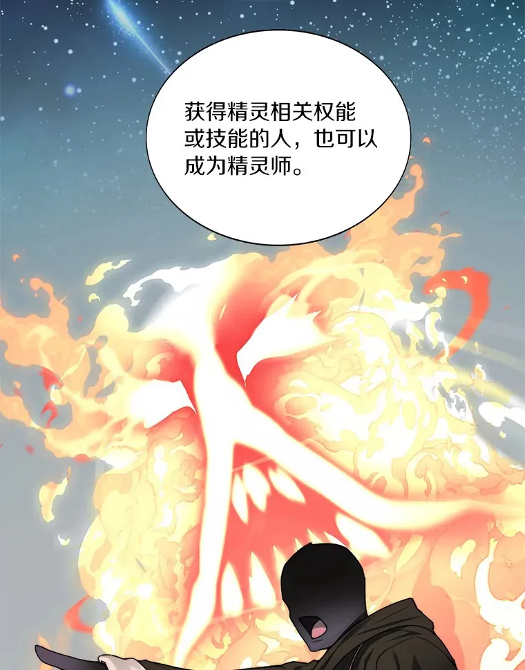 36.噩梦结束90
