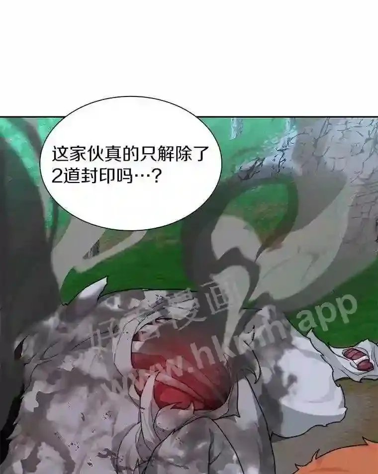 18.夜晚终结26