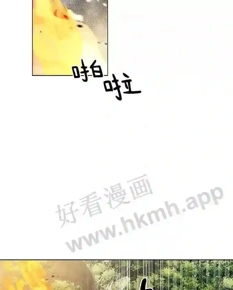 5.火烤鱼人战士80