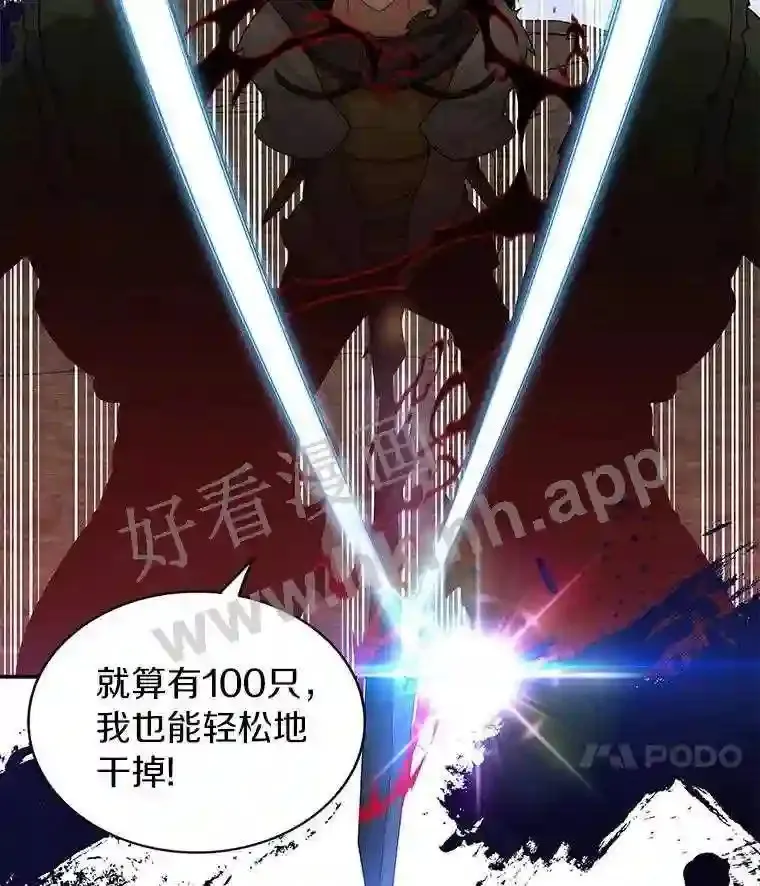 10.不堪一击94