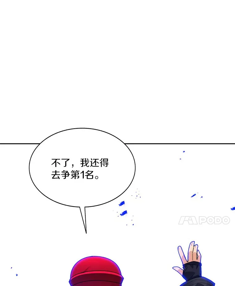 50.我才是第一36