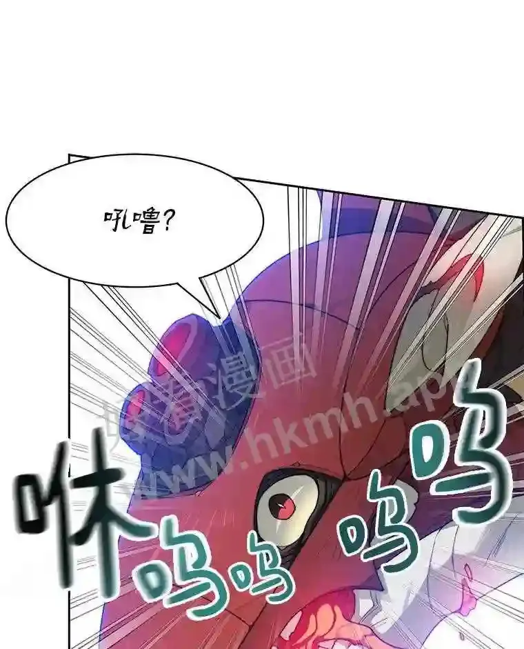 22.火甲龙70