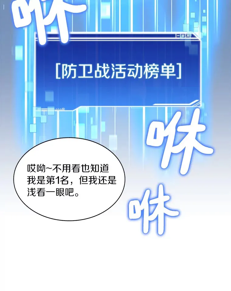 48.各显神通53