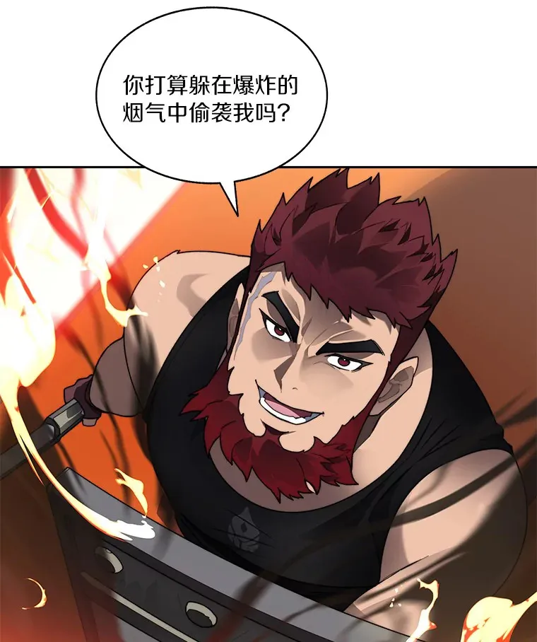 44.烈火支柱的考验73