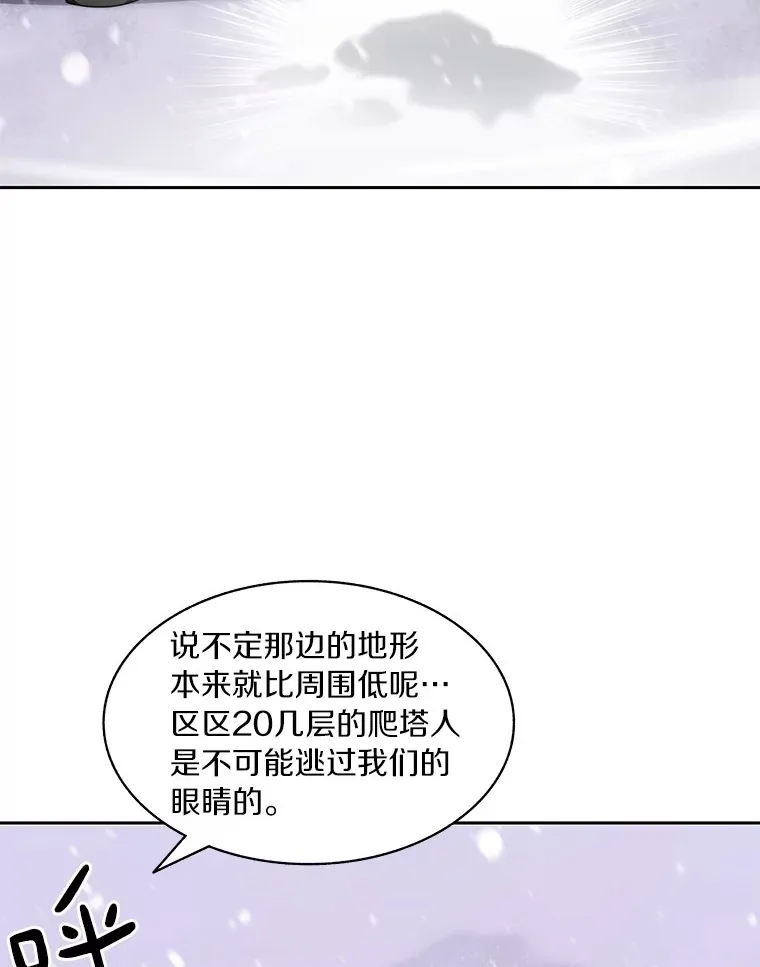 57.成长4