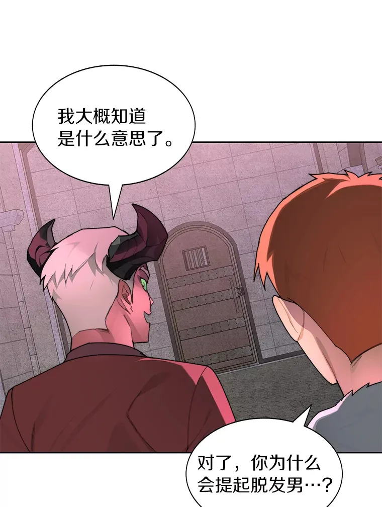 29.并肩作战44