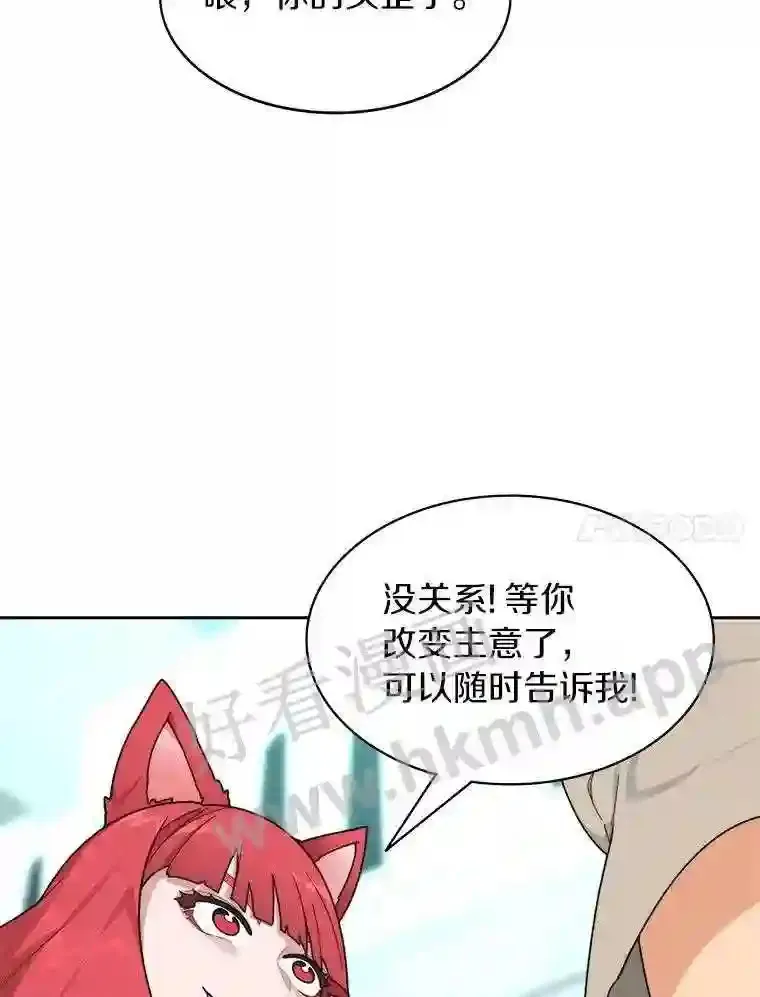19.莉卡的委托71