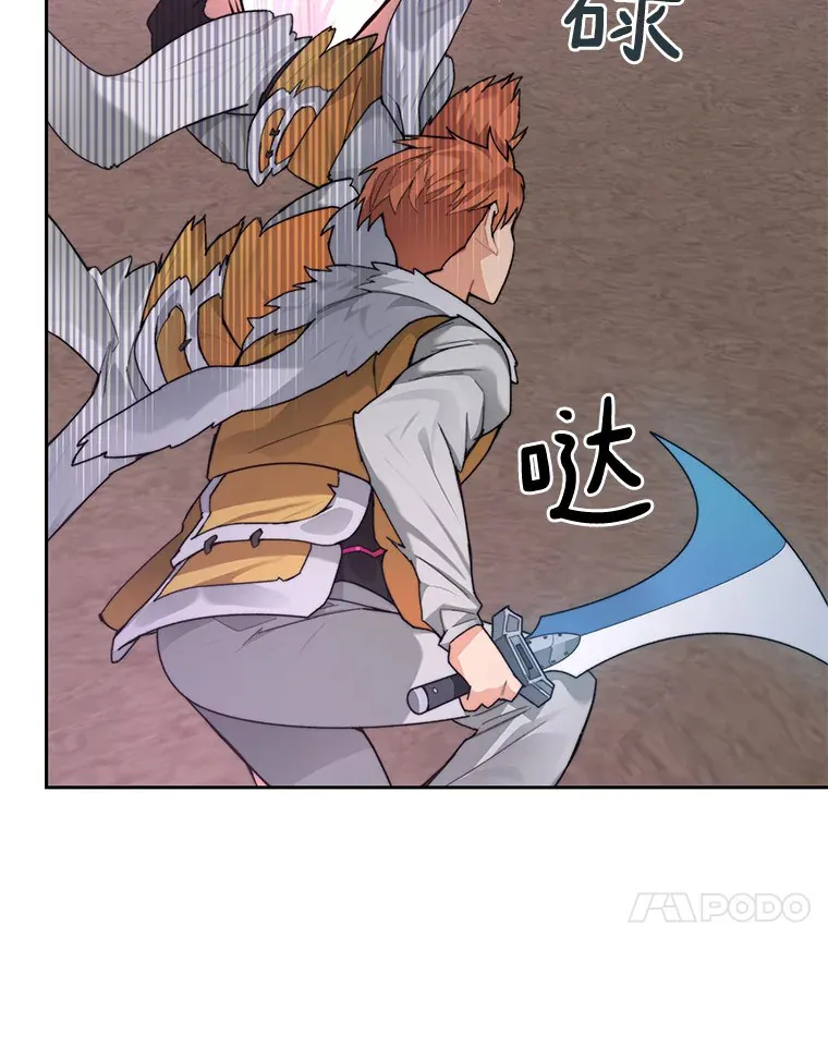 34.冲锋105
