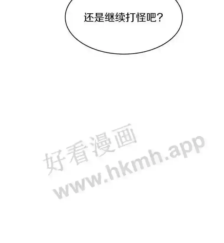 13.追踪85