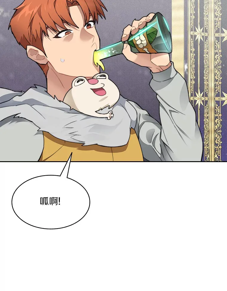 38.冰火两重天77