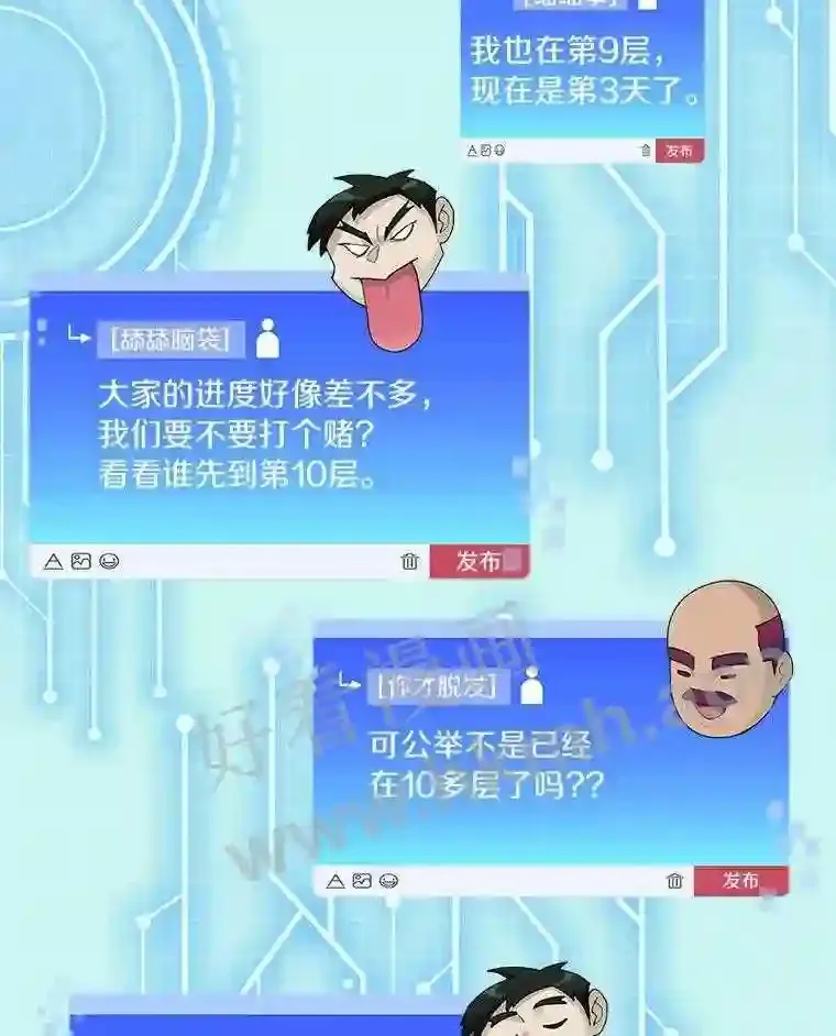 22.火甲龙28
