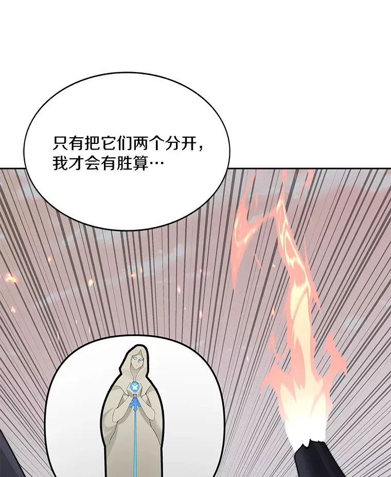 35.骷髅骑士48