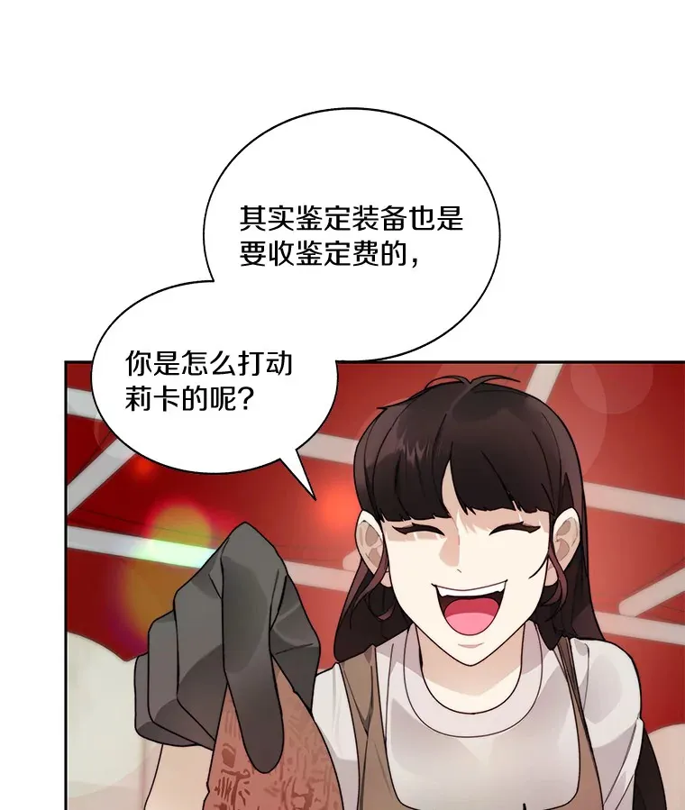 51.天价套餐22