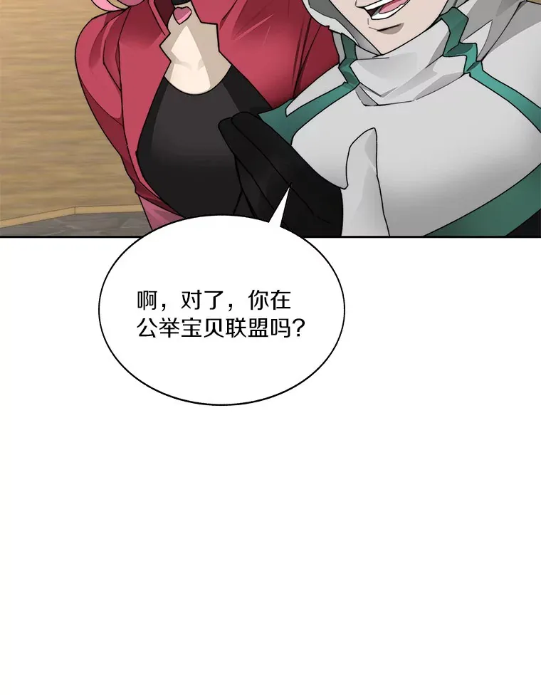 50.我才是第一17