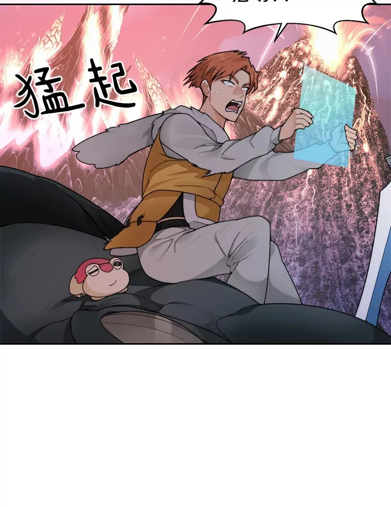 31.继承人113
