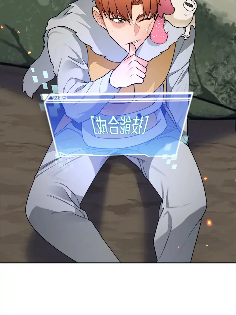 35.骷髅骑士53