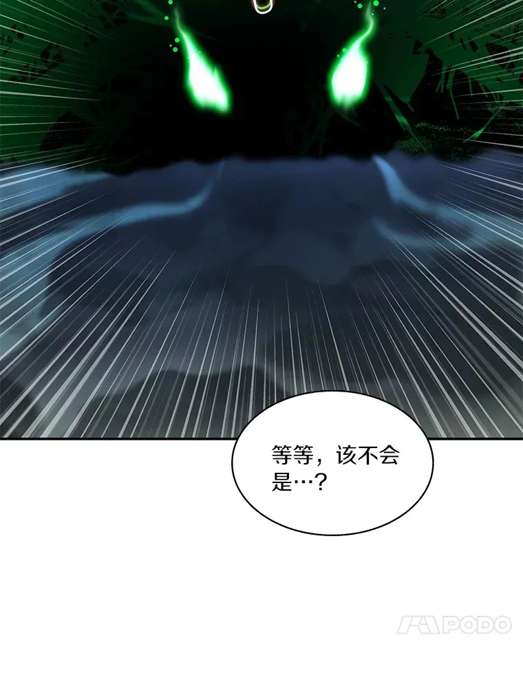 71.处决叛徒56
