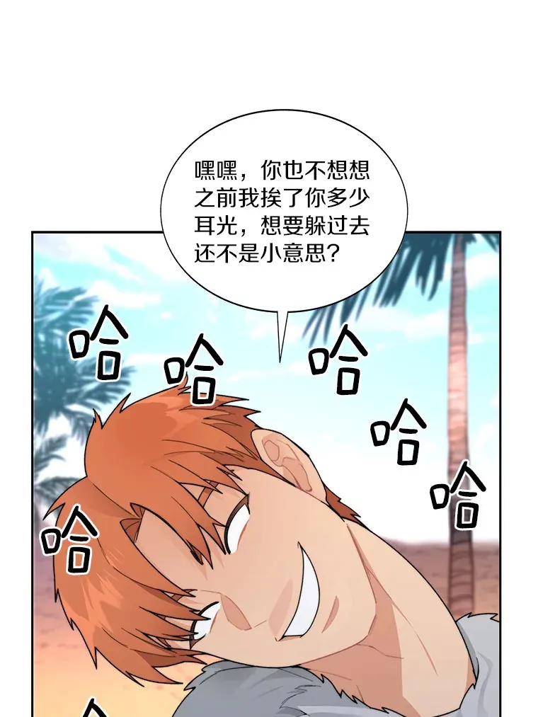 37.沙漠绿洲34