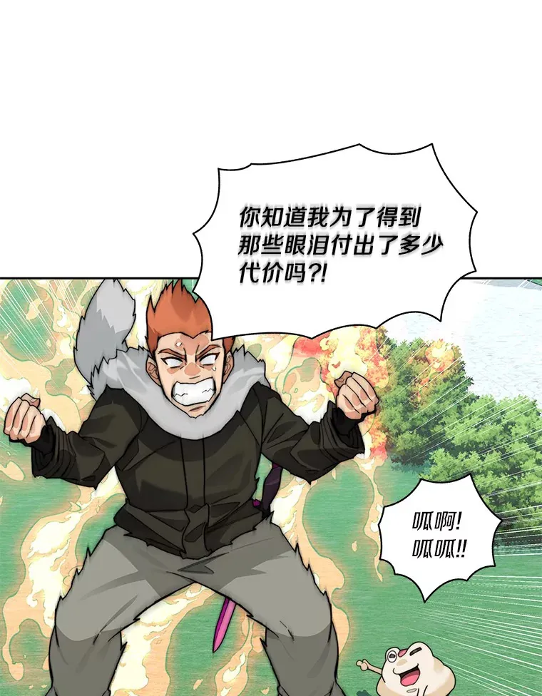 53.难以接近112