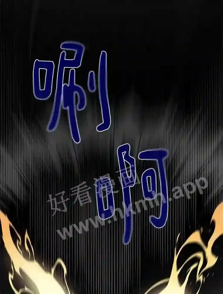17.唤夜之狼7