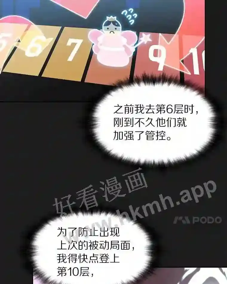 14.夜幕降临55