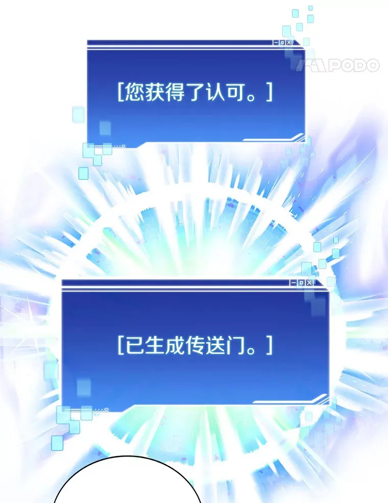 45.获得认可27