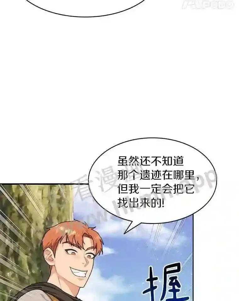 13.追踪23
