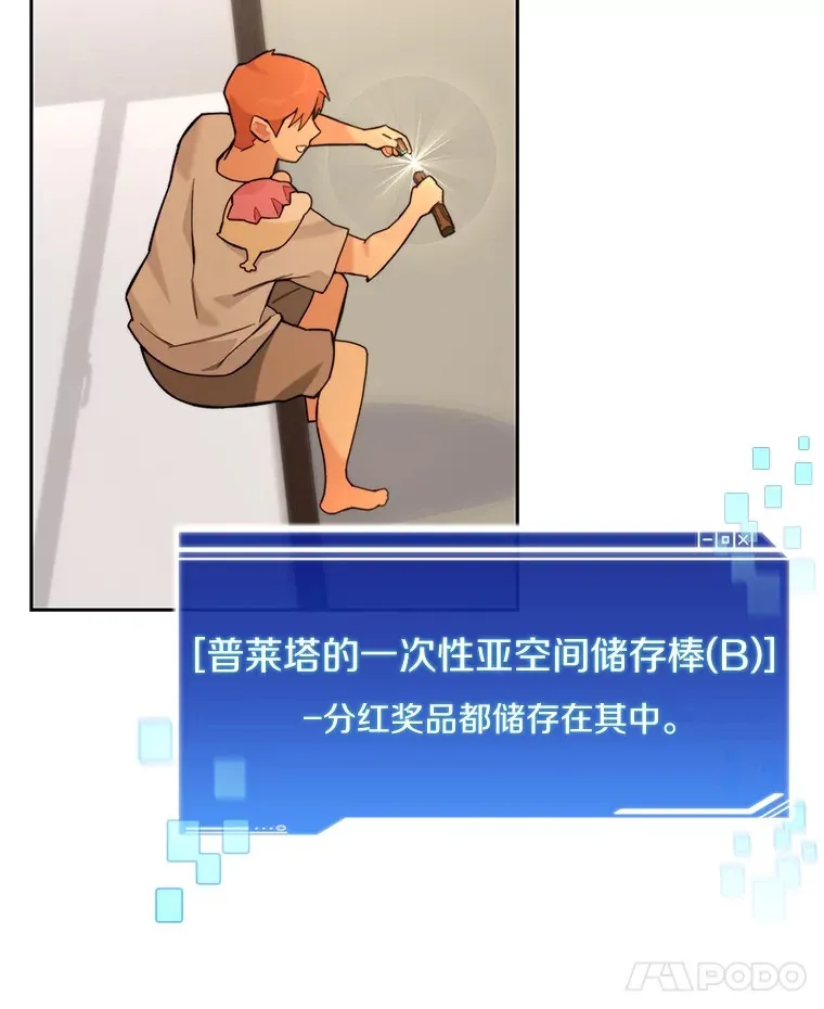 71.处决叛徒7