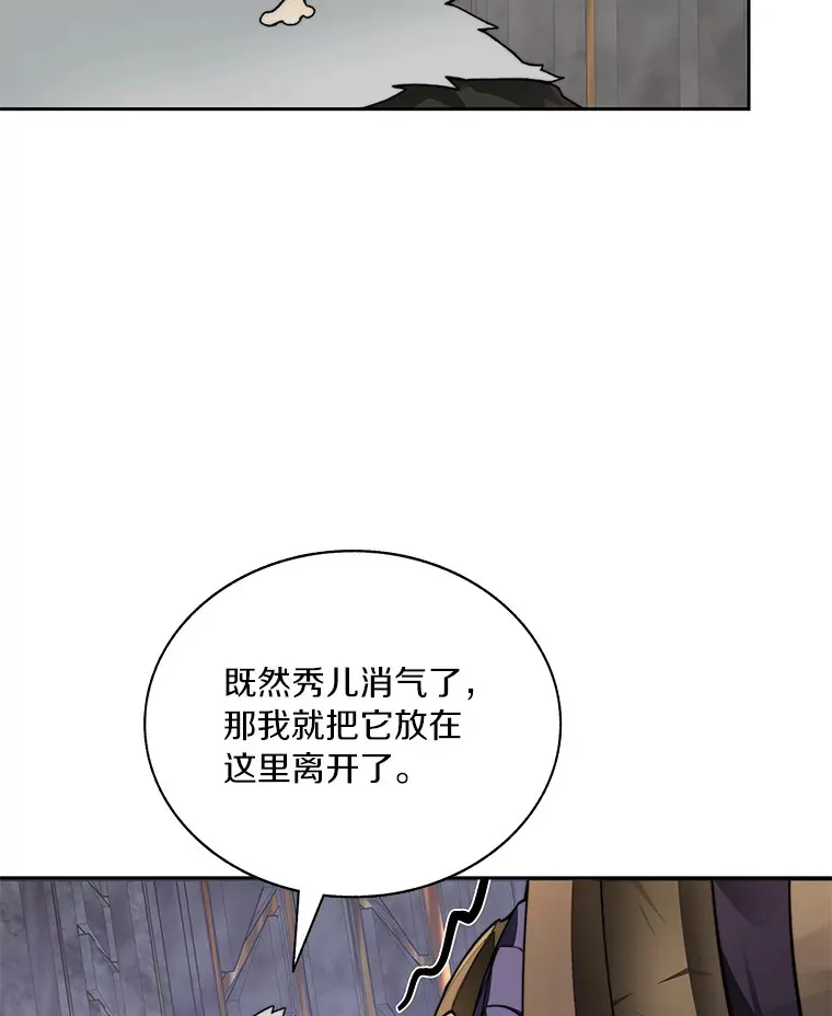 42.道歉100