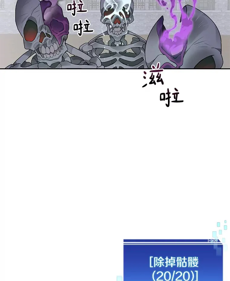 32.通卡努斯的秘密51