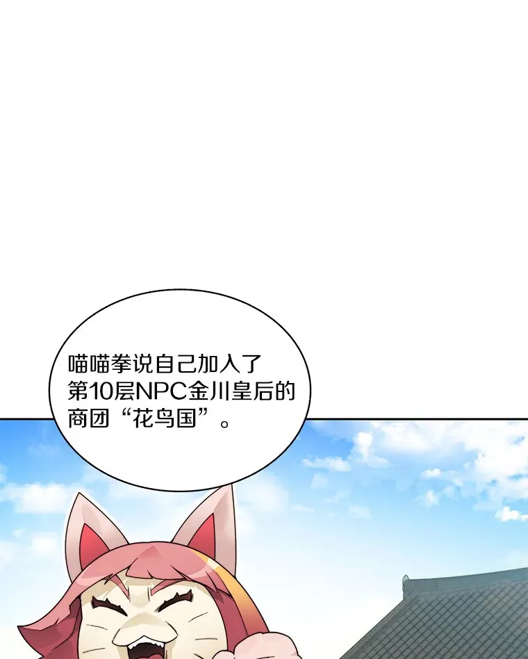 53.难以接近69