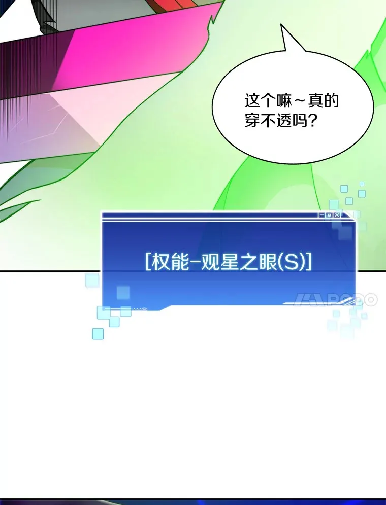 74.分头行动26