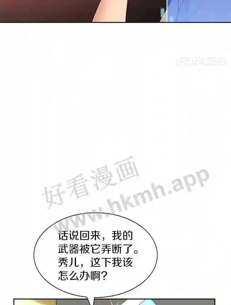 22.火甲龙104