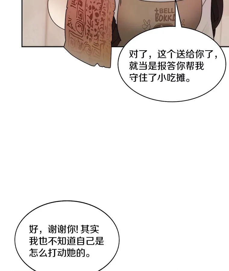 51.天价套餐23