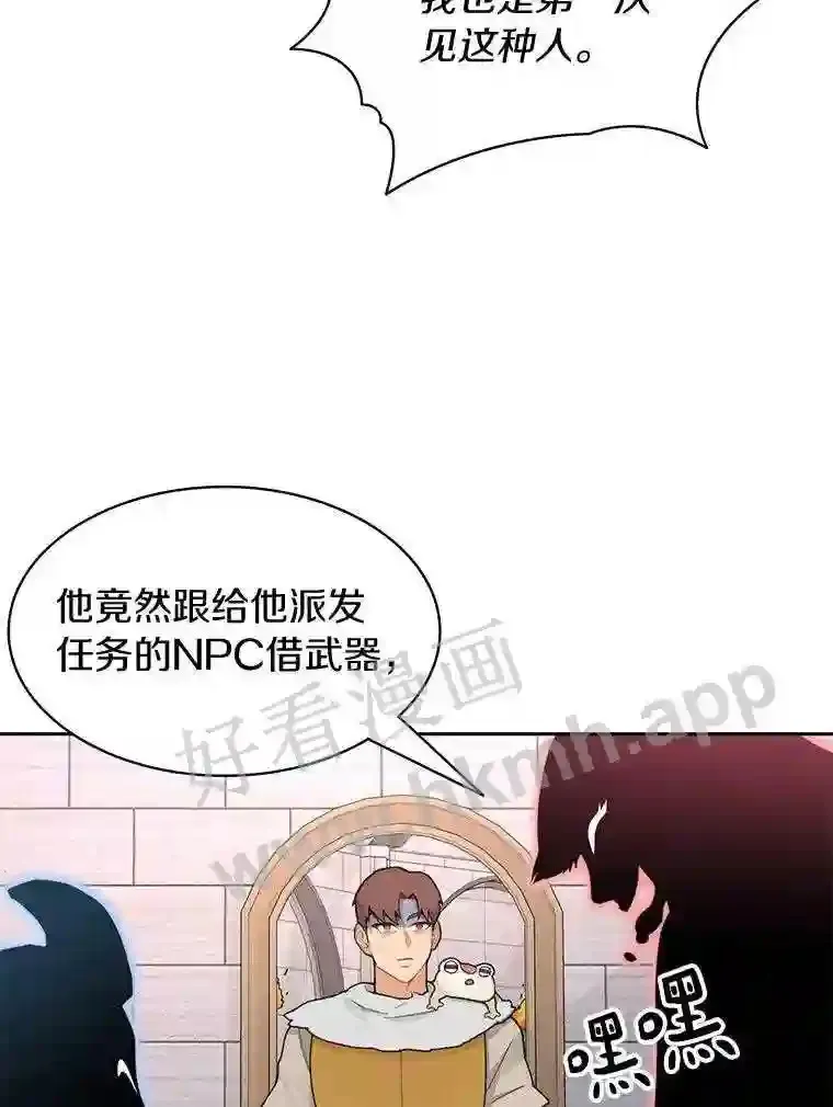 23.交易达成5