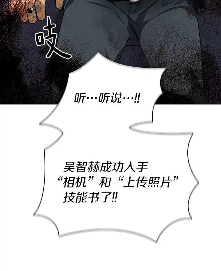 58.雪精灵女王57