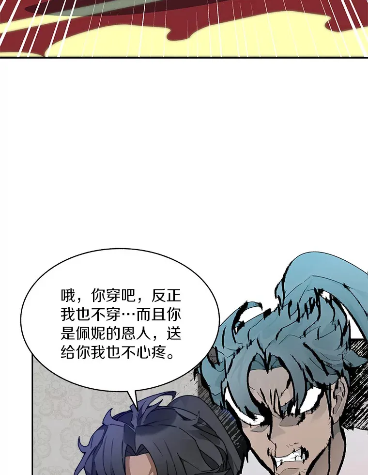 55.终于苏醒18