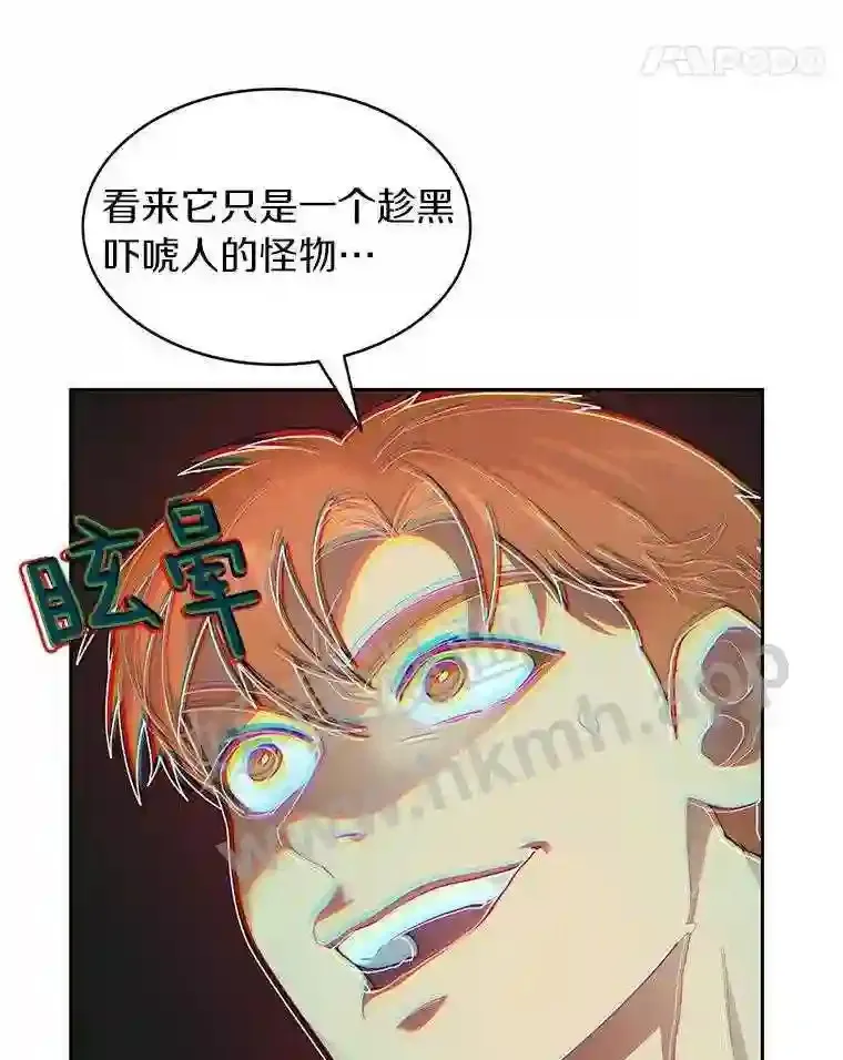 14.夜幕降临102