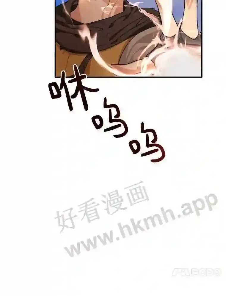 11.半兽人冠军赛68