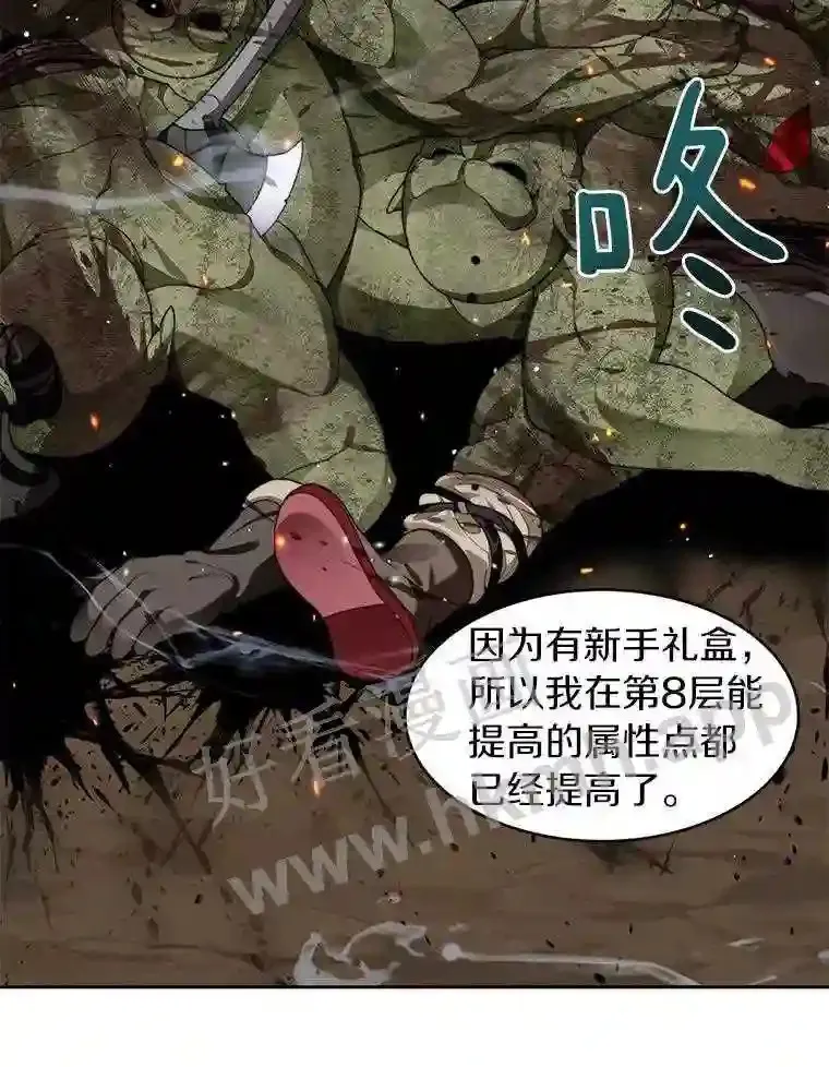 14.夜幕降临2