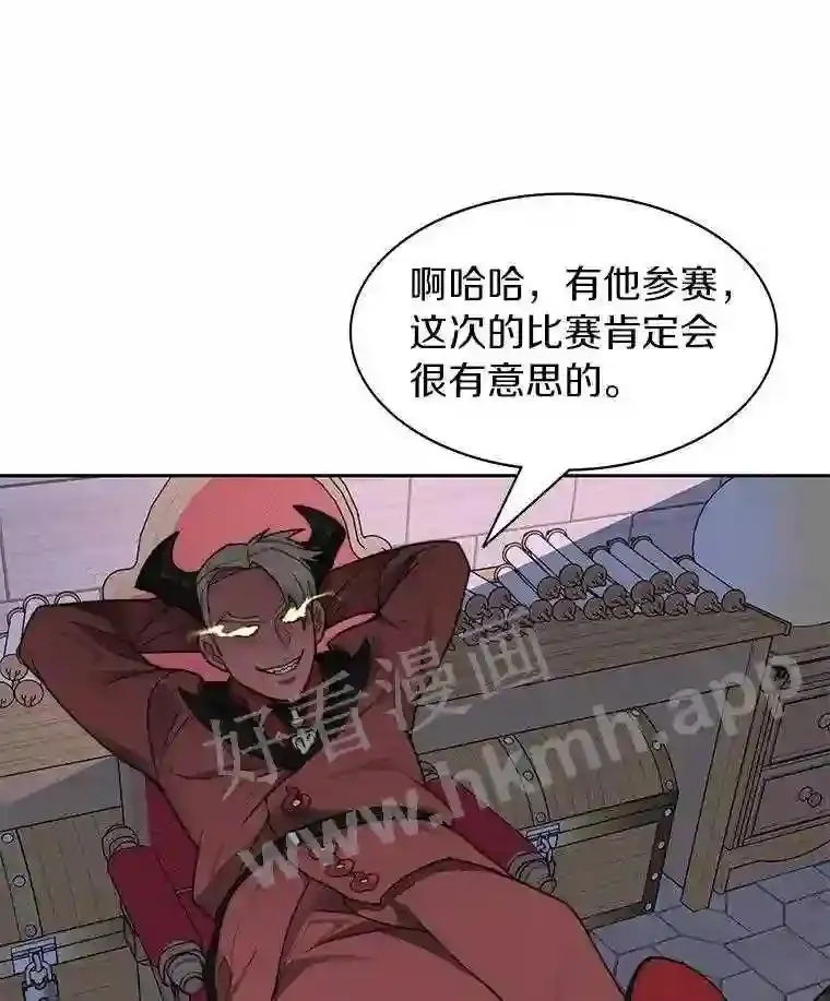 20.基德雷斯的承诺47