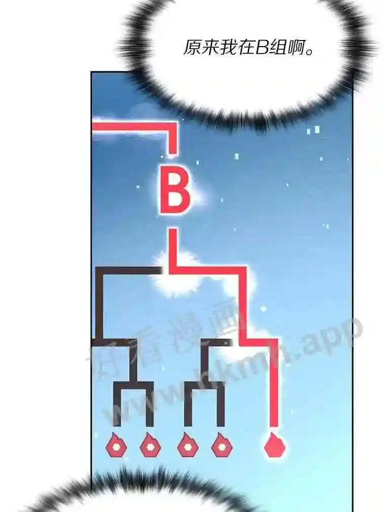 25.“你才脱发”4