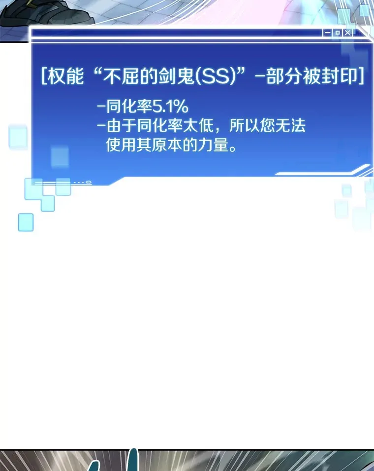 55.终于苏醒55